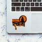 Svaamee 0.2 Glitter Sticker waterproof vinyl decal for laptop, bike, car & bottle