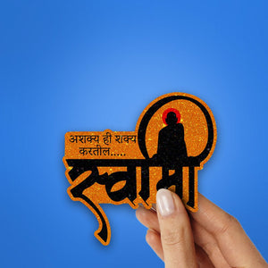 Svaamee 0.2 Glitter Sticker waterproof vinyl decal for laptop, bike, car & bottle