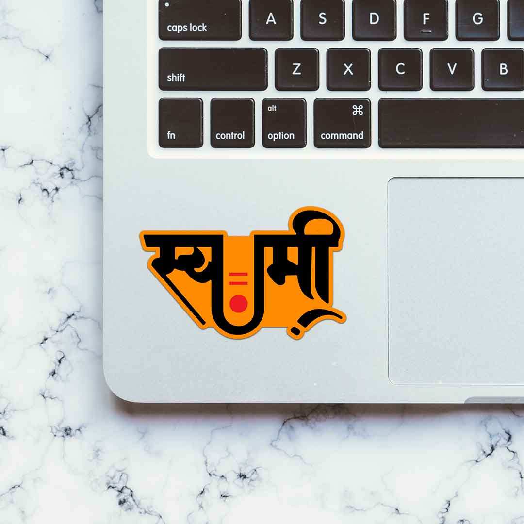 Swami Sticker waterproof vinyl decal for laptop, bike, car & bottle