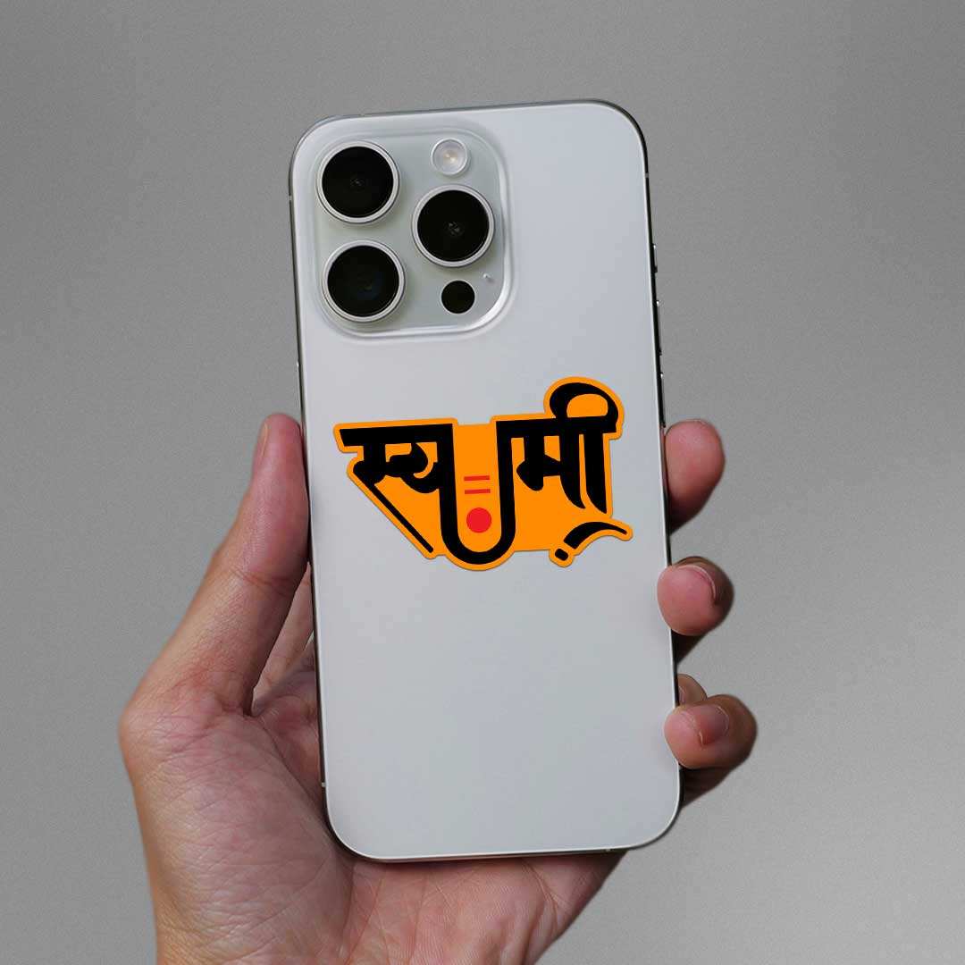 Swami Sticker waterproof vinyl decal for laptop, bike, car & bottle