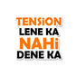 Tension lene ka nahi dene kat Sticker waterproof vinyl decal for laptop, bike, car & bottle