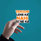 Tension lene ka nahi dene kat Sticker waterproof vinyl decal for laptop, bike, car & bottle