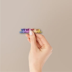 Where There is Truth Holographic Stickers - Holographic stickers | STICK IT UP