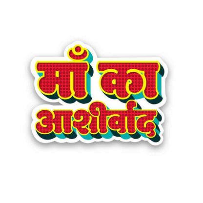 Maa ka aashirwaad Reflective Sticker | STICK IT UP