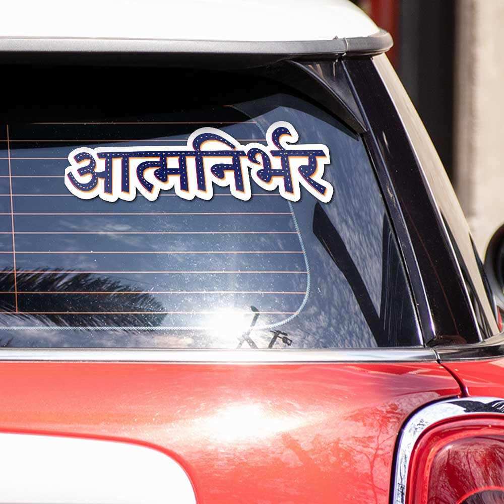 Atamnirbhar Reflective Sticker | STICK IT UP