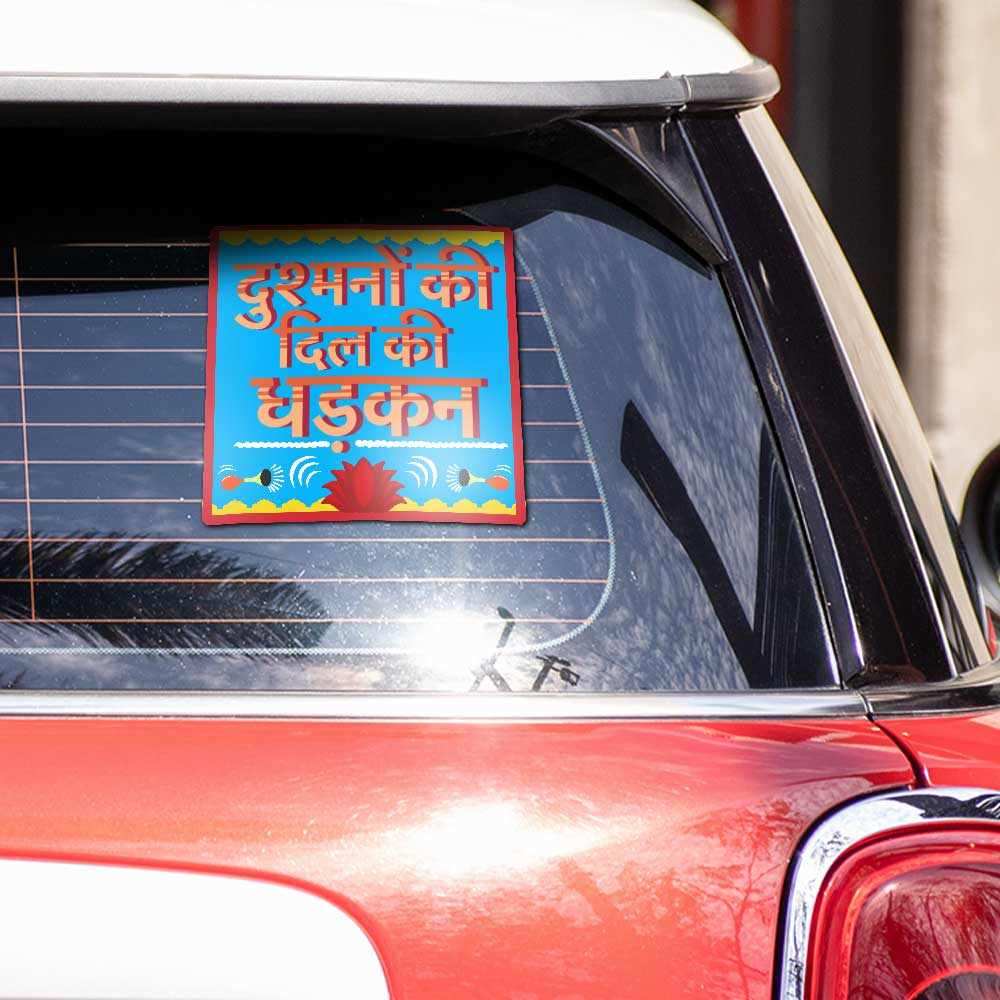 Dushmano ke dil ki dhadkan Reflective Sticker | STICK IT UP