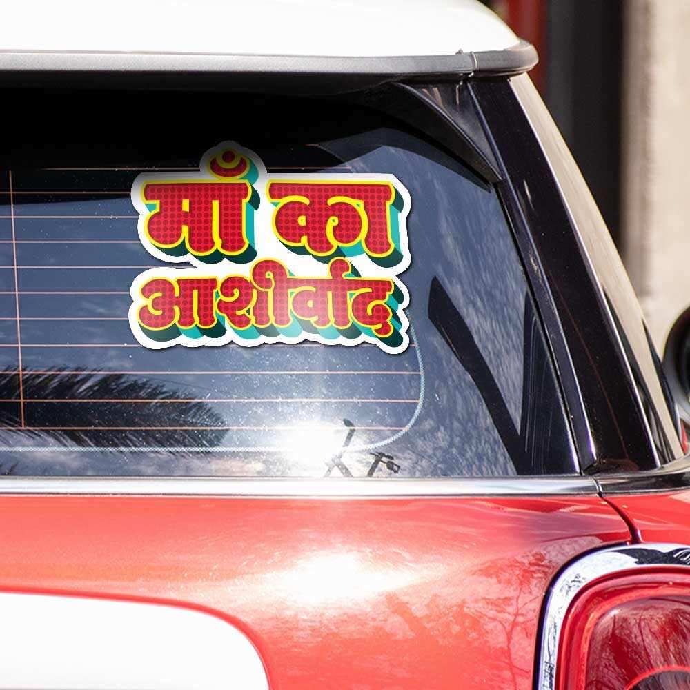 Maa ka aashirwaad Reflective Sticker | STICK IT UP