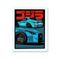 Godzilla Super Fast Sticker waterproof vinyl decal for laptop, bike, car & bottle