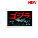 Godzilla Supreme Sticker waterproof vinyl decal for laptop, bike, car & bottle