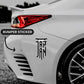 Japan Bumper Sticker waterproof vinyl decal for laptop, bike, car & bottle