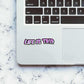 Life is trip Sticker waterproof vinyl decal for laptop, bike, car & bottle