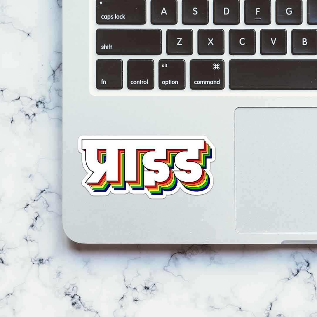 Pride Sticker waterproof vinyl decal for laptop, bike, car & bottle