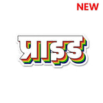 Pride Sticker waterproof vinyl decal for laptop, bike, car & bottle