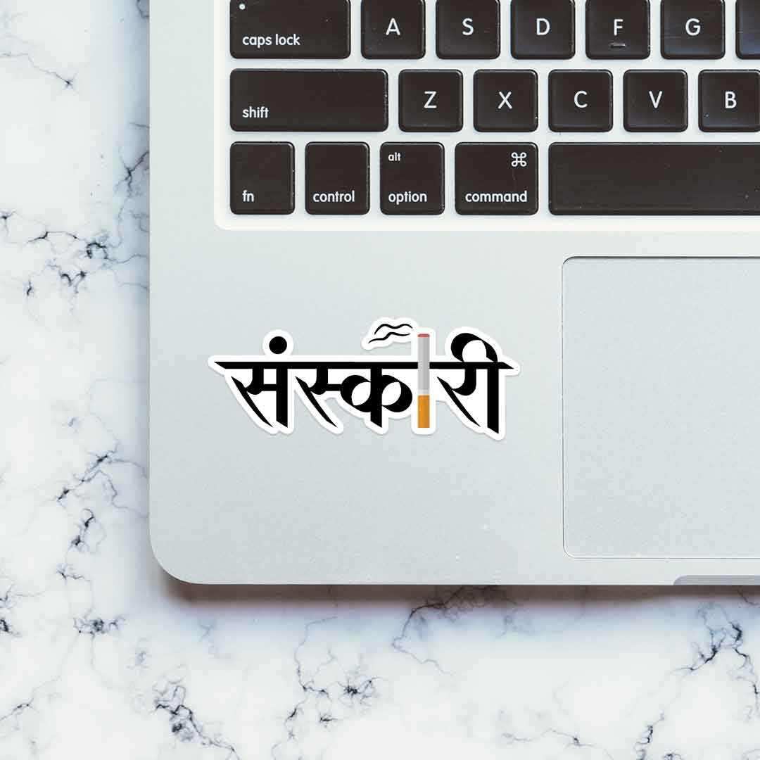 Sanskari sticker - STICK IT UP