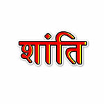 Shanti. Sticker waterproof vinyl decal for laptop, bike, car & bottle