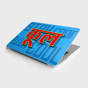 Stay Cool Laptop Skin waterproof vinyl decal for laptop, bike, car & bottle