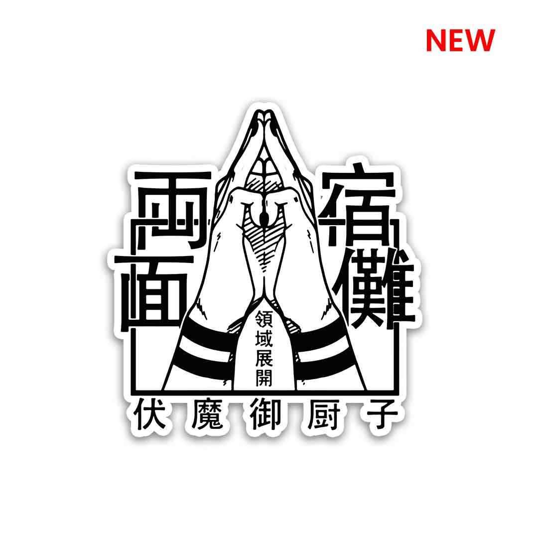 Sukuna fingers Sticker - Stickers | STICK IT UP